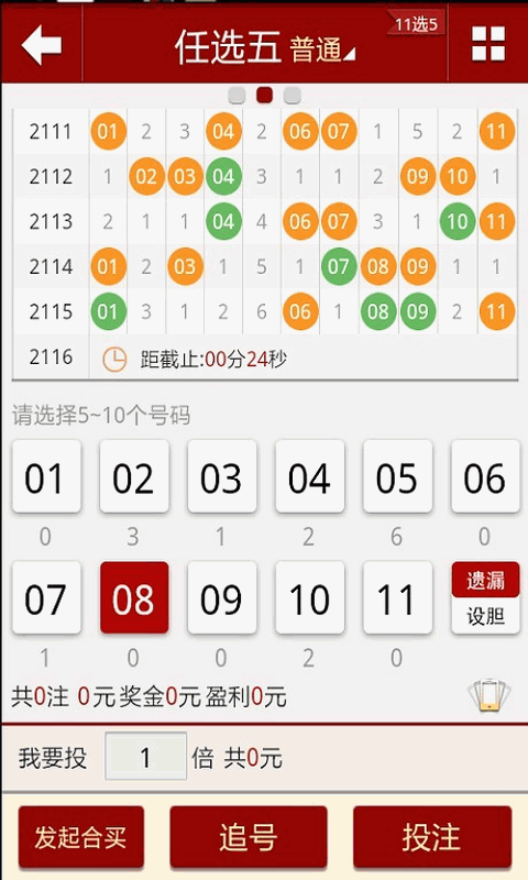 澳門六開彩寶典開獎(jiǎng)結(jié)果，揭秘彩票背后的秘密，澳門六開彩寶典開獎(jiǎng)揭秘，彩票背后的神秘面紗