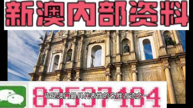 澳門4949圖庫資料大全，探索與解析，澳門4949圖庫資料大全，深度探索與解析