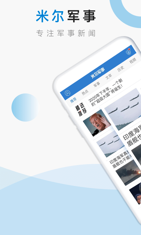 全面解析與指南（或實用指南）