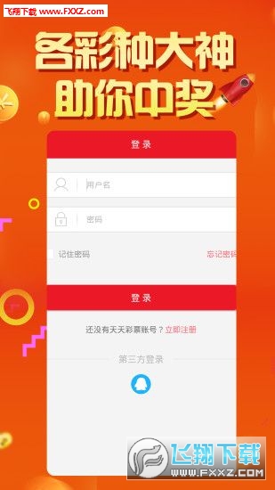 解析與預測