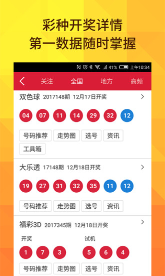 新澳2025今晚開獎(jiǎng)結(jié)果，期待與驚喜的交匯，新澳2025今晚開獎(jiǎng)結(jié)果，期待與驚喜的碰撞