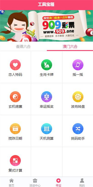2025正版資料免費(fèi)公開