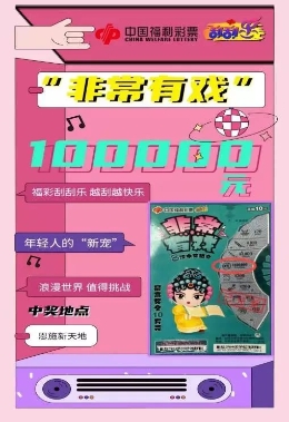 探索奧門樂(lè)彩中心，一站式娛樂(lè)新地標(biāo)，奧門樂(lè)彩中心，一站式娛樂(lè)新地標(biāo)探索