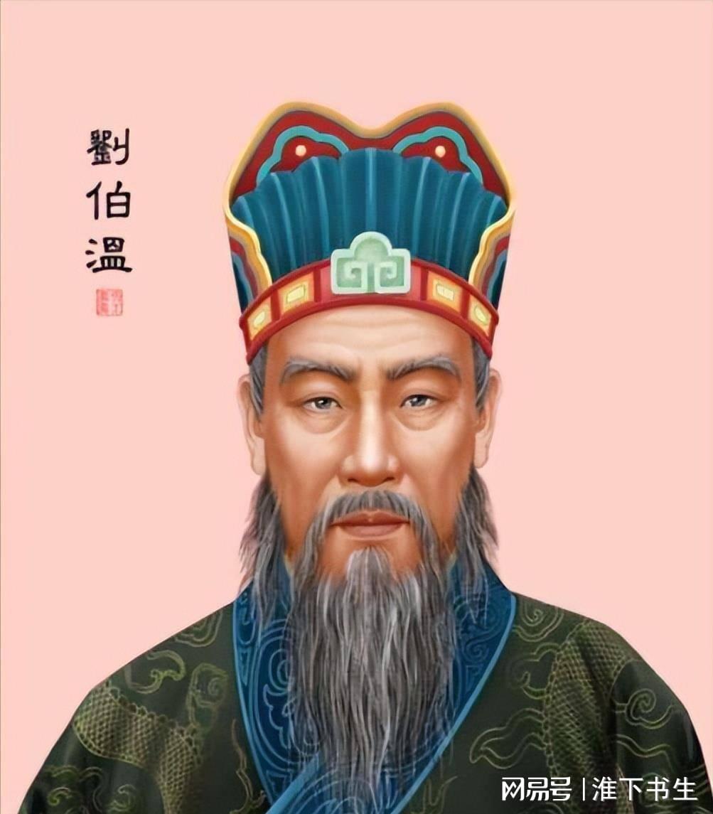 揭秘劉伯溫維持一肖六的神秘傳說，劉伯溫維持一肖六的神秘傳說揭秘