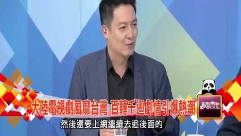 為什么國(guó)內(nèi)不允許觀看臺(tái)灣電視——深度解析背后的原因，深度解析，為何國(guó)內(nèi)觀眾無(wú)法觀看臺(tái)灣電視？
