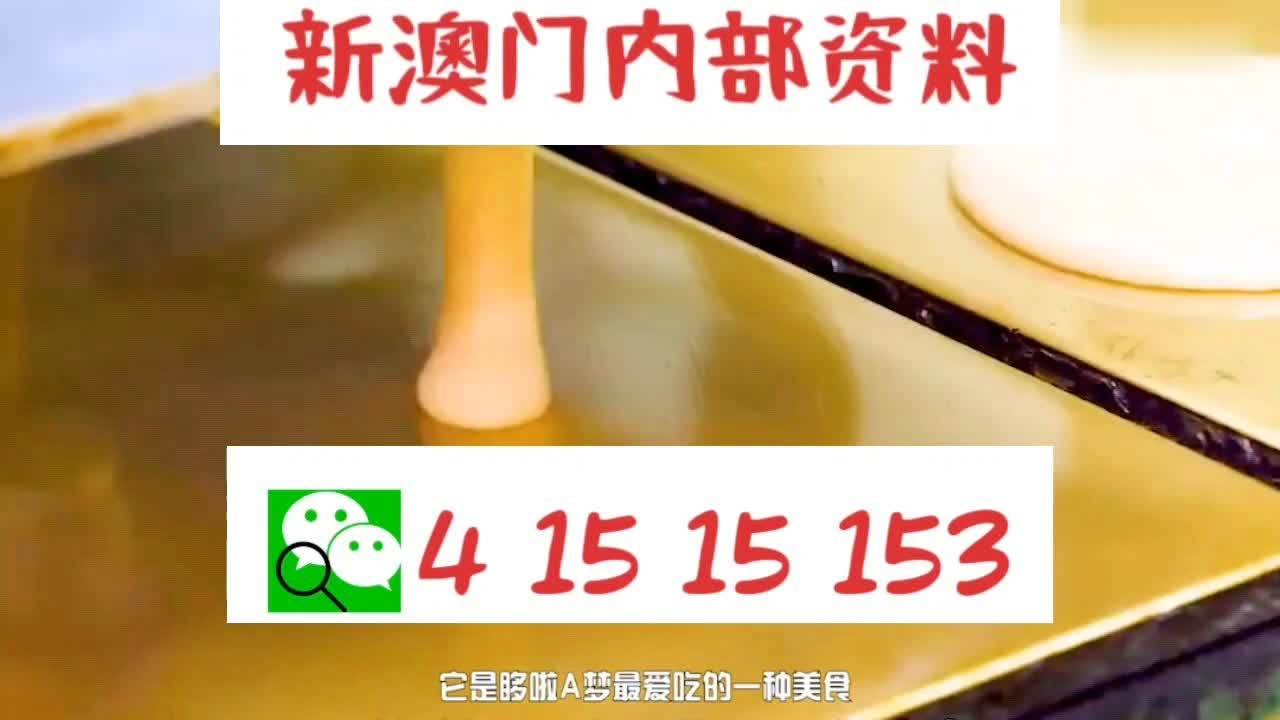 新澳門天天開好彩，探索未來彩票行業(yè)的機(jī)遇與挑戰(zhàn)（2025展望），澳門彩票行業(yè)展望，機(jī)遇與挑戰(zhàn)并存，探索未來趨勢(shì)（2025展望）