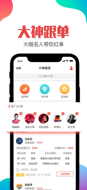 澳門六開彩免費資料網(wǎng)站——探索彩票資訊的寶藏之地，澳門六開彩免費資料網(wǎng)站，彩票資訊寶藏探索