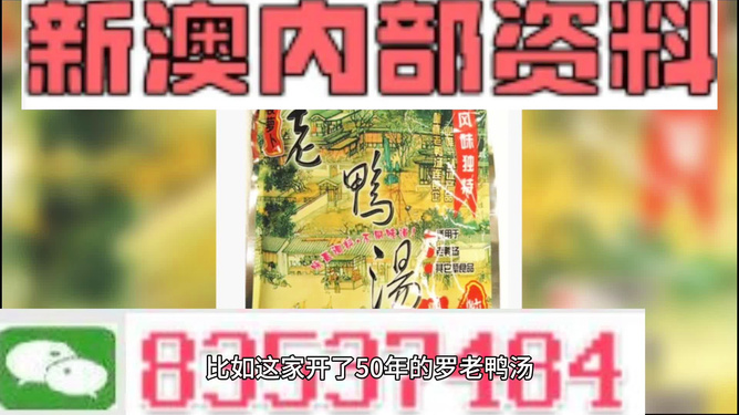 2005新澳正版免費大全