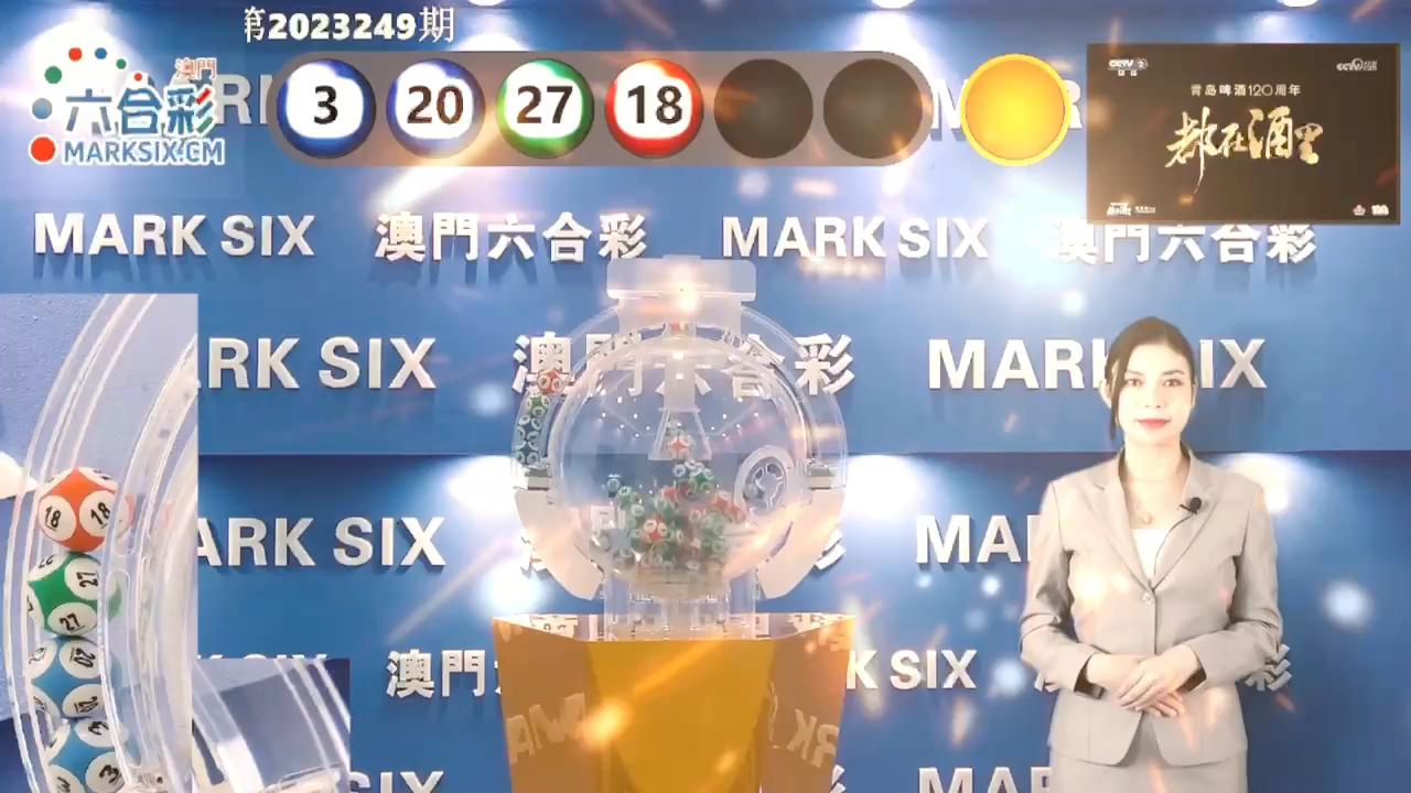 澳門攪珠最快現(xiàn)場開獎，探索澳門博彩文化及現(xiàn)場開獎的魅力，澳門博彩文化探秘，現(xiàn)場攪珠開獎的魅力與速度體驗(yàn)