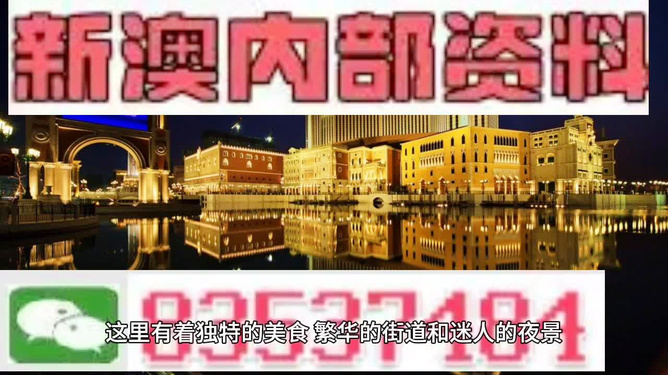 澳門最精準免費資料大全旅游團，一站式旅游體驗攻略，澳門旅游團一站式攻略，精準免費資料大全，暢享無憂旅程