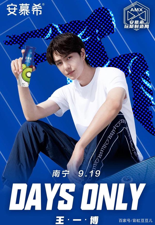 笫三期王中王一肖中特，揭秘背后的秘密，揭秘三期王中王肖中特背后的秘密