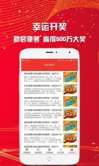 2025新澳門天天開好彩