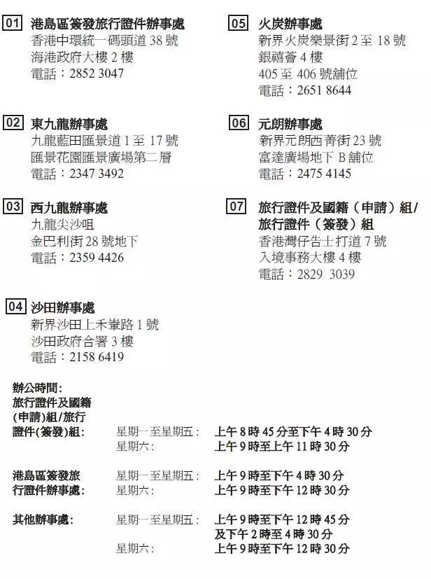 香港免費大全資料大全，探索與發(fā)現，香港免費大全資料探索與發(fā)現之旅
