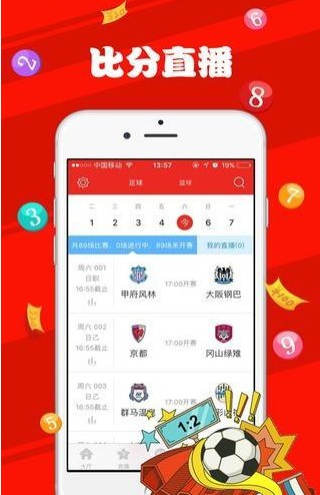 澳門天天彩開獎(jiǎng)最快最準(zhǔn)——揭秘彩票背后的秘密，揭秘澳門天天彩開獎(jiǎng)?wù)嫦?，快速?zhǔn)確預(yù)測背后的秘密
