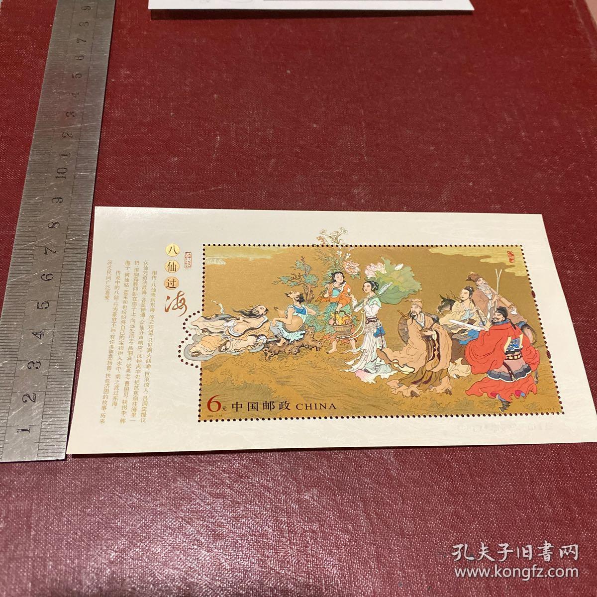 王中王八仙過海一肖中特，揭秘神秘現(xiàn)象背后的秘密，揭秘王中王八仙過海一肖中特背后的神秘現(xiàn)象真相