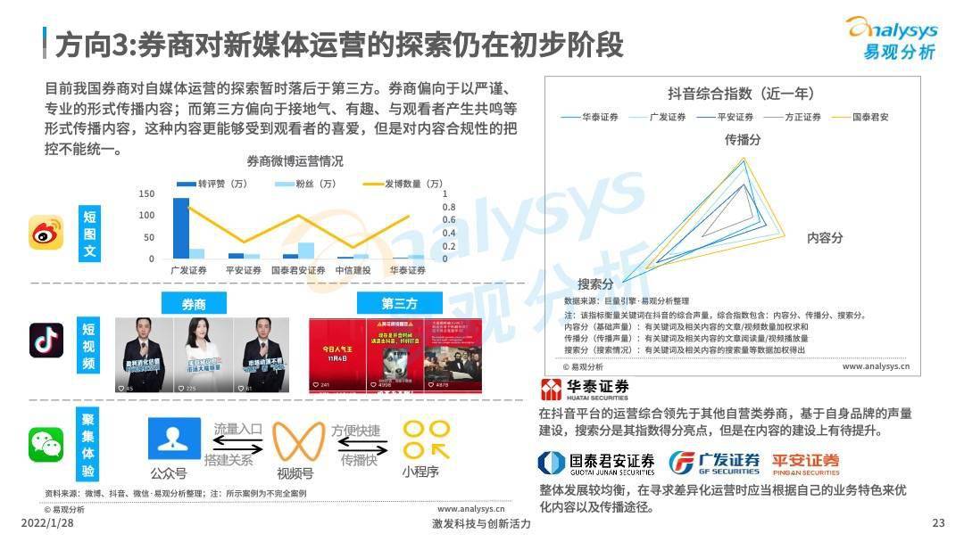 澳門管家婆，揭秘精準準確的預測秘密，澳門管家婆揭秘預測秘籍，精準準確的預測秘密探索
