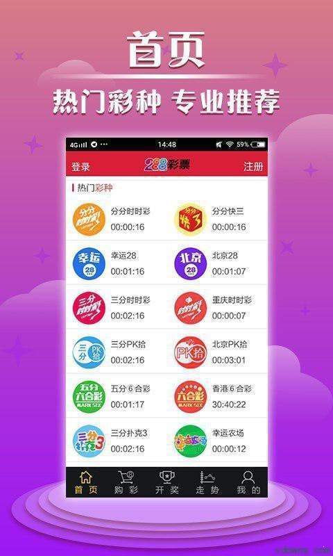 澳門彩最快開獎(jiǎng)直播，實(shí)時(shí)體驗(yàn)彩票魅力與激情，澳門彩直播開獎(jiǎng)，感受彩票魅力與激情的實(shí)時(shí)體驗(yàn)