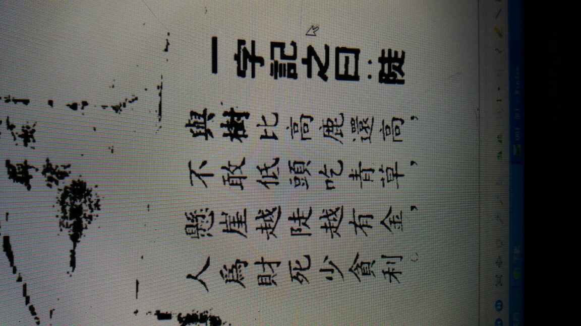 劉伯溫猜一生肖1688，神秘預(yù)言背后的故事與解讀，劉伯溫預(yù)言揭秘，生肖之謎與解讀1688