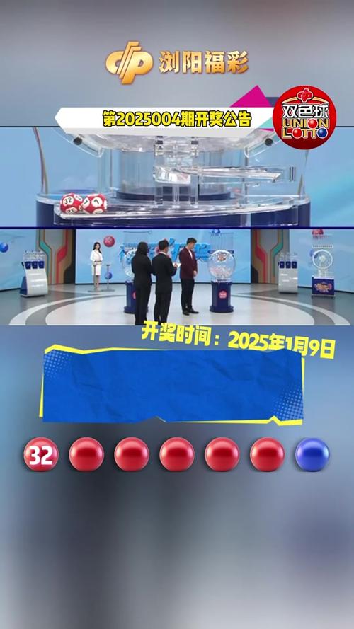 揭秘未來新奧彩票，2025新奧天天開好彩結(jié)果展望，揭秘未來新奧彩票，展望2025新奧天天開好彩結(jié)果