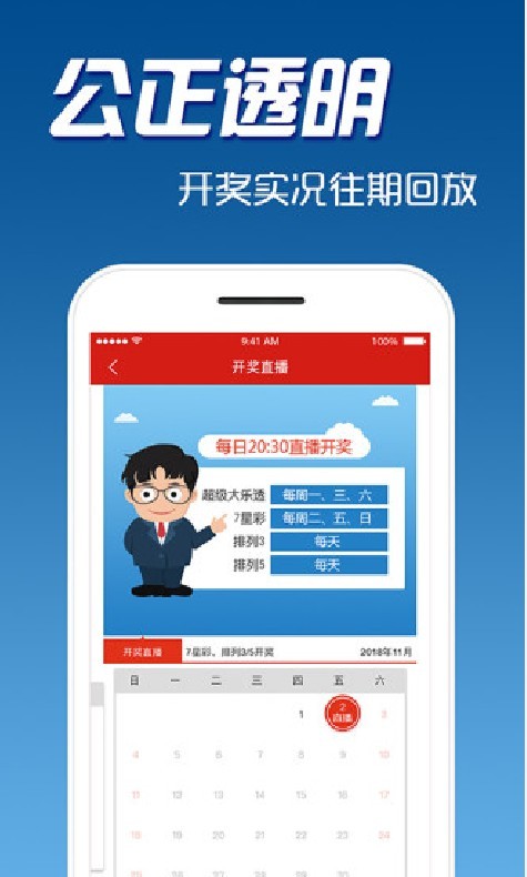 澳門最快開獎(jiǎng)結(jié)果下載，掌握最新開獎(jiǎng)動(dòng)態(tài)，輕松下載數(shù)據(jù)，澳門最新開獎(jiǎng)結(jié)果下載，掌握開獎(jiǎng)動(dòng)態(tài)，輕松獲取數(shù)據(jù)