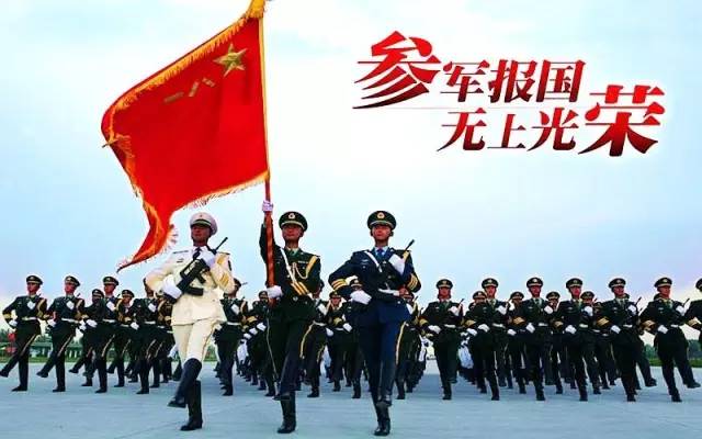 兵役登記不登記會(huì)有何影響？全面解析兵役登記的重要性及不登記的潛在后果，兵役登記不登記后果解析，影響及重要性全面探討