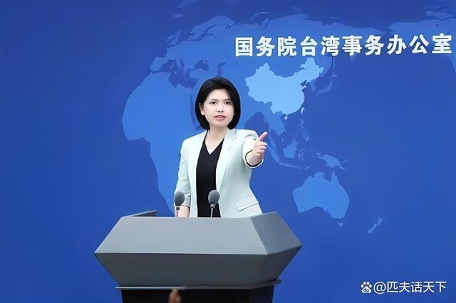 臺(tái)海新聞