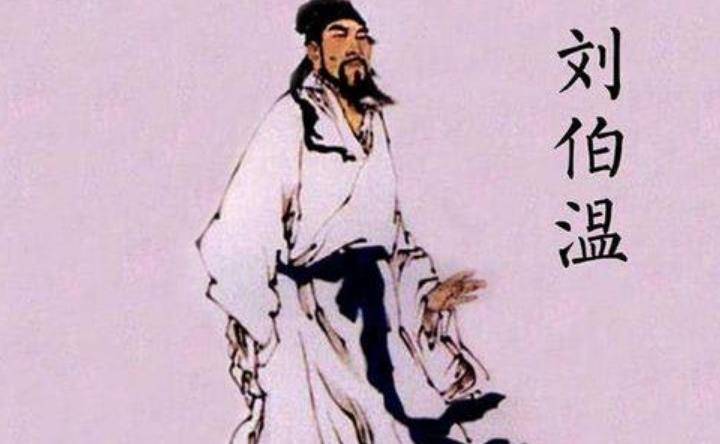 劉伯溫代表一肖還是二肖？——歷史與文化的深度解讀，劉伯溫代表生肖之謎，歷史與文化的深度解讀