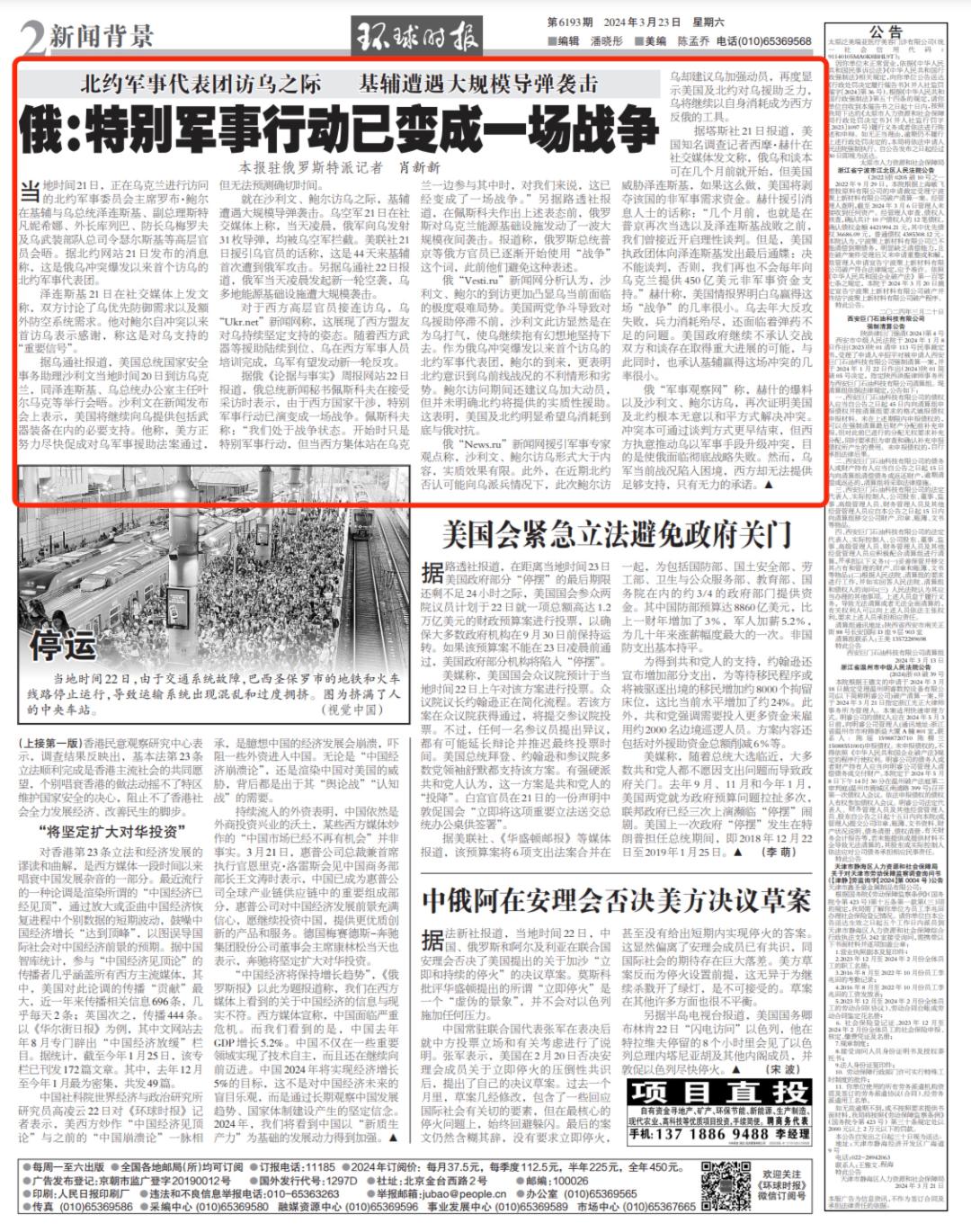 今日戰(zhàn)爭新聞報(bào)道，全球沖突與和平展望，全球沖突現(xiàn)狀，今日戰(zhàn)爭新聞報(bào)道與和平展望