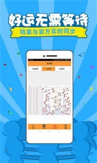 香港必中一肖王中王——揭秘生肖運勢與彩票秘密，揭秘生肖運勢與彩票秘密，香港必中一肖王中王