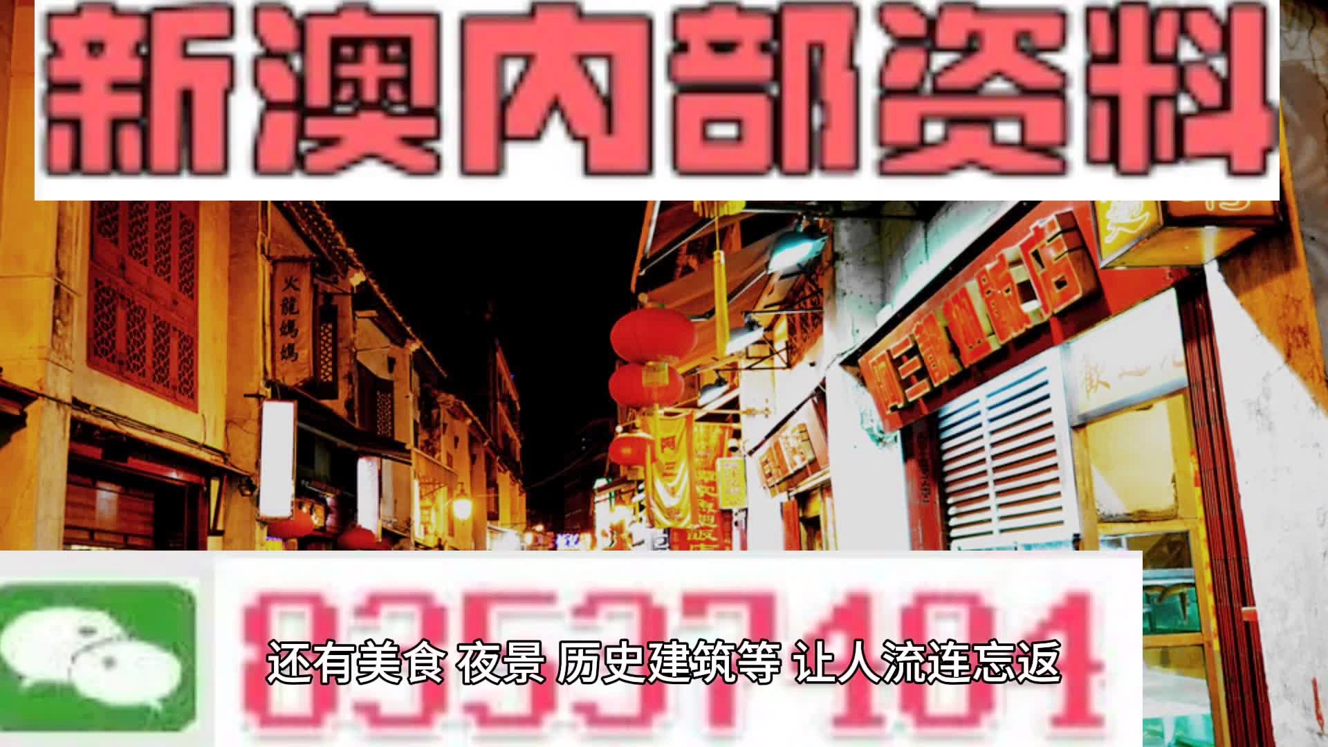 新澳一碼資料，全面解析與SEO優(yōu)化策略，新澳一碼資料全面解析與SEO優(yōu)化策略指南