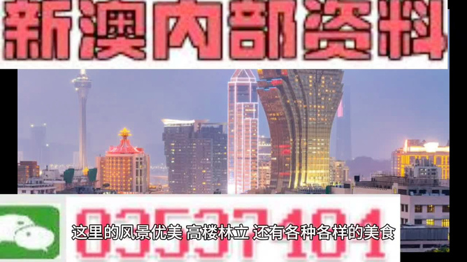 港澳免費精準資料