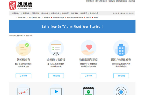 新聞發(fā)布平臺(tái)有哪些，全面解析當(dāng)今主流新聞發(fā)布平臺(tái)，全面解析當(dāng)今主流新聞發(fā)布平臺(tái)及其特點(diǎn)