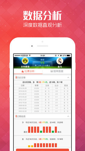 天天彩好彩天天免費(fèi)資料，探索與解析，天天彩好彩天天免費(fèi)資料，全面探索與深度解析