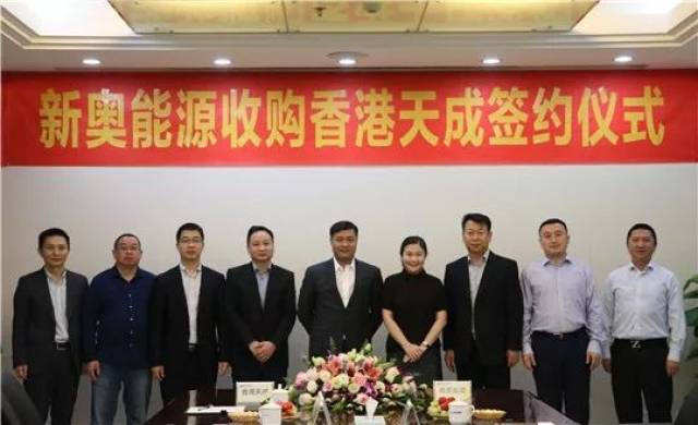 2025新奧歷史開獎記錄香港