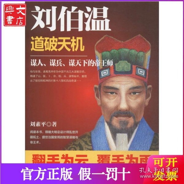 生肖預(yù)測秘籍