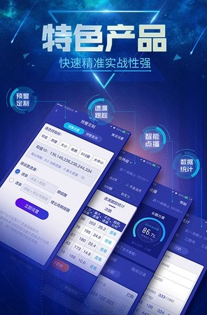澳門最快開獎六盒寶典1，揭秘博彩世界的秘密武器，澳門最快開獎六盒寶典揭秘博彩秘密武器