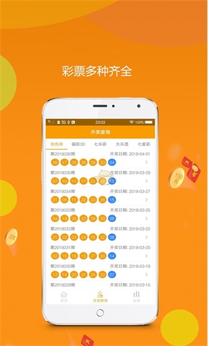 王中王資料一肖中特，深度解析與探索，王中王資料一肖中特深度解析與探索揭秘