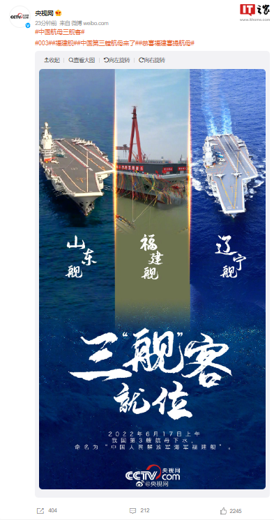 第四艘航母最新情況，揭秘建造進(jìn)展與未來(lái)展望，第四艘航母揭秘，建造進(jìn)展與未來(lái)展望