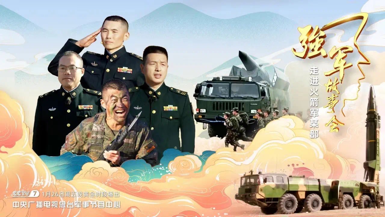 軍事節(jié)目有哪些，深度解析與推薦，軍事節(jié)目深度解析與推薦，探索節(jié)目內(nèi)容，洞悉軍事魅力