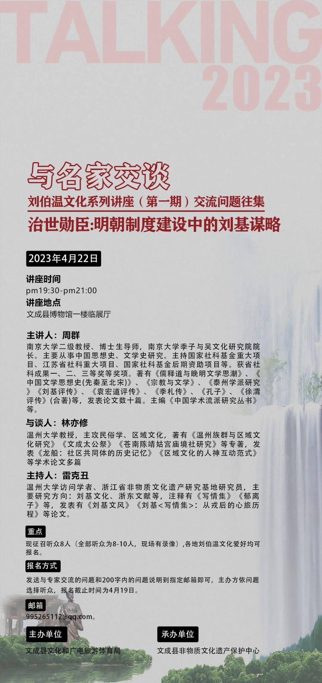 澳門 第55頁