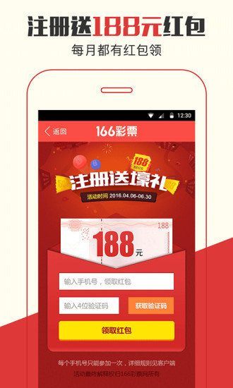 揭秘管家婆今晚必中一肖圖，揭秘彩票預測背后的秘密與策略，揭秘彩票預測真相，管家婆必中一肖圖的秘密與策略探究