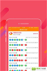 澳門49圖庫免費(fèi)資料大全——探索澳門彩票的奧秘，澳門彩票奧秘揭秘，49圖庫免費(fèi)資料大全探索