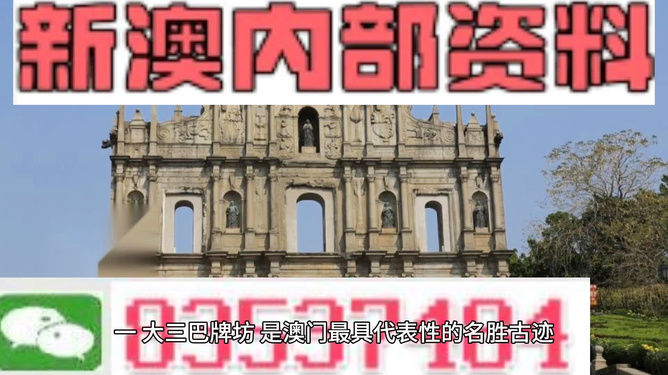 澳門開獎最快最準最新