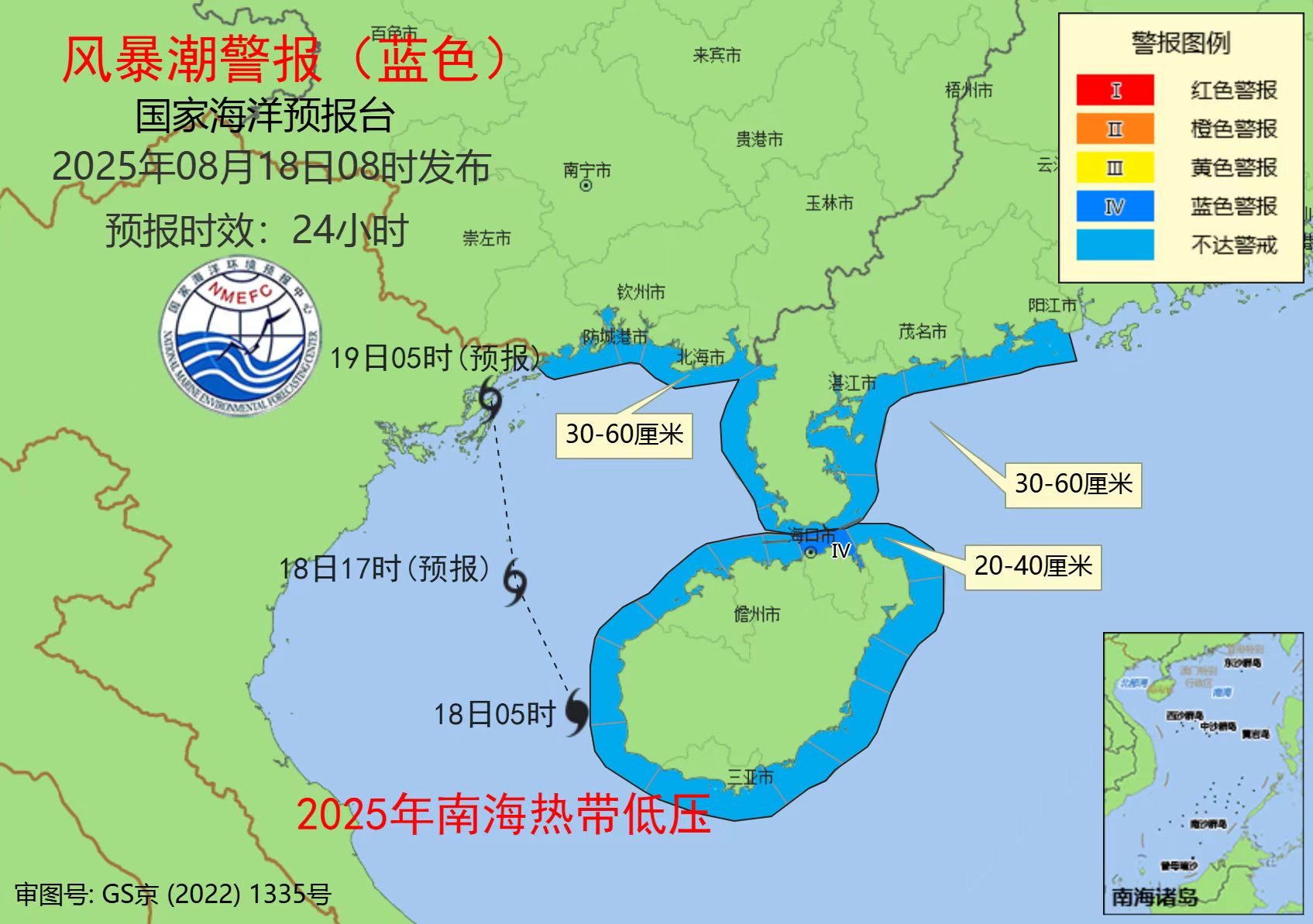 南海最新動(dòng)態(tài)，今日消息一覽，南海最新動(dòng)態(tài)今日消息匯總