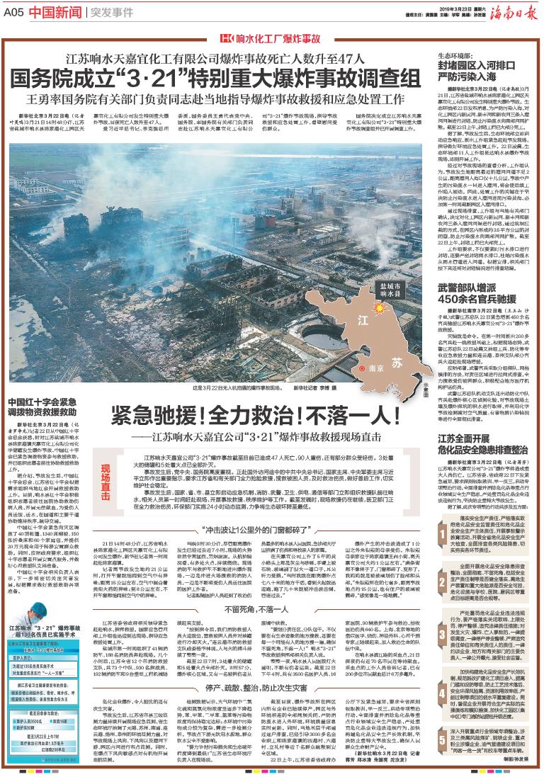 今日新聞熱點(diǎn)，聚焦今日發(fā)生的重大事件，今日新聞熱點(diǎn)聚焦，重大事件全解讀