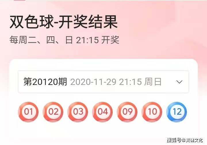 澳門六今晚開獎(jiǎng)結(jié)果出爐，全新幸運(yùn)名單揭曉，澳門今晚開獎(jiǎng)結(jié)果揭曉，全新幸運(yùn)名單出爐