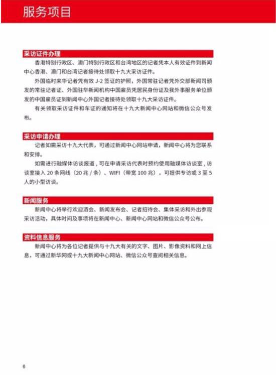 金多寶論壇免費資料大全——探索無盡的知識寶庫，金多寶論壇，免費資料探索無盡知識寶庫