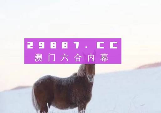 澳門今晚必開一肖一碼，揭秘生肖彩票的奧秘與策略，澳門生肖彩票揭秘，今晚必開一肖一碼的策略與奧秘