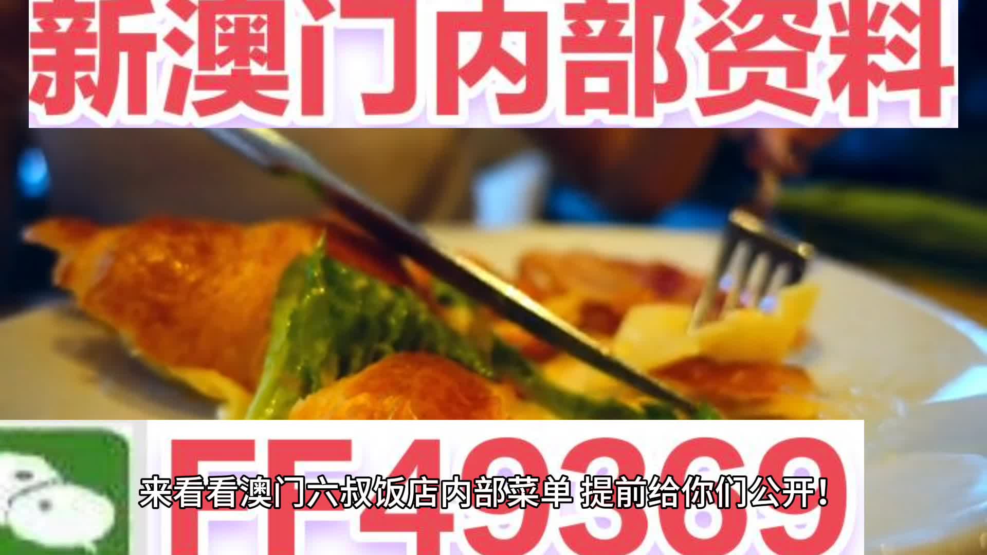 澳門一碼一肖期期準(zhǔn)中選料，揭秘精準(zhǔn)預(yù)測的秘密，澳門一碼一肖精準(zhǔn)預(yù)測揭秘，期期準(zhǔn)中選料背后的秘密