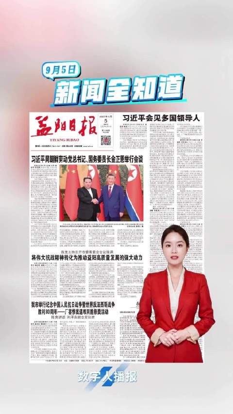 今日中國新聞熱點深度解析，今日中國新聞熱點深度解讀與探討